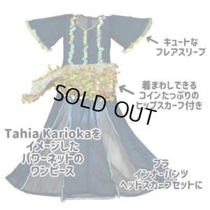 画像9: シャマダン・アワーリムワンピースドレス(5点セット）