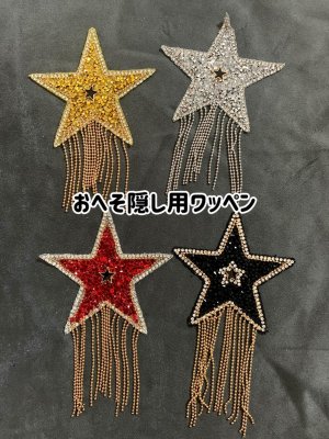 画像1: ゴールデンエラに！おへそ隠し用ワッペン