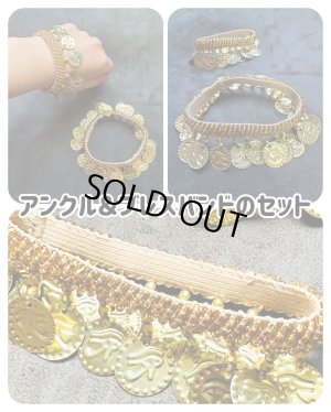 画像1: コイン付きアンクル&ブレスバンドセット