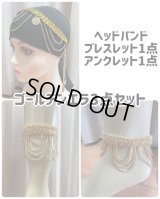 ゴールデンエラ3点セット(ゴールド)
