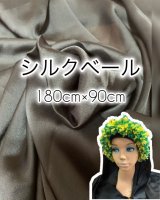 ヘッドベールにも最適！シルク素材のブラックベール