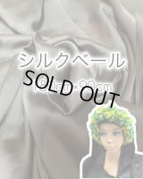 ヘッドベールにも最適！シルク素材のブラックベール