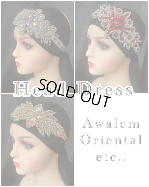 画像1: アワーレム、オリエンタルラインストーンヘッドドレス