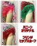 画像1: ハニーンオリジナル★フリンジヒップスカーフ (1)