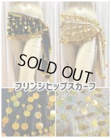 フリンジ付きヒップスカーフ（黒、ゴールド）