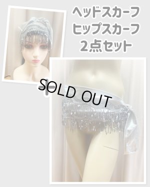 画像1: フリンジ付きヘッド＆ヒップスカーフ2点セット