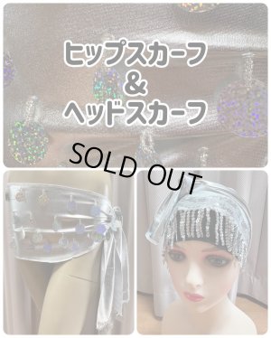 画像1: ヘッド＆ヒップスカーフセット