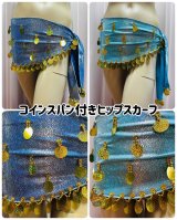コイン型スパンコール付きヒップスカーフ