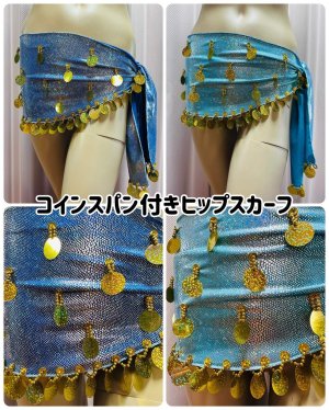 画像1: コイン型スパンコール付きヒップスカーフ