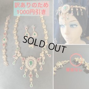 ネックレスの留め金部分が破損しております