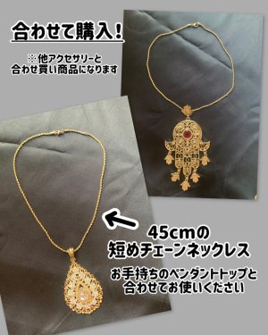画像1: 合わせ買い対象商品　チェーンネックレス(45cm）