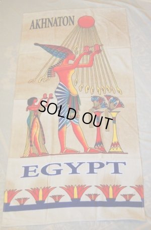 画像1: エジプトプリント大判バスタオル(綿100％）