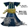 画像9: シャマダン・アワーリムワンピースドレス(5点セット） (9)