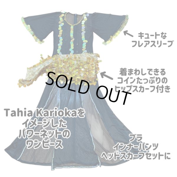 画像9: シャマダン・アワーリムワンピースドレス(5点セット） (9)