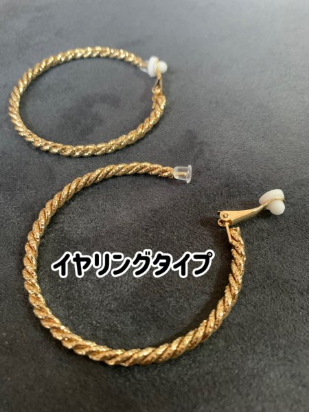 画像4: バラディアクセサリー　フープデザイン(ピアスorイヤリング） (4)