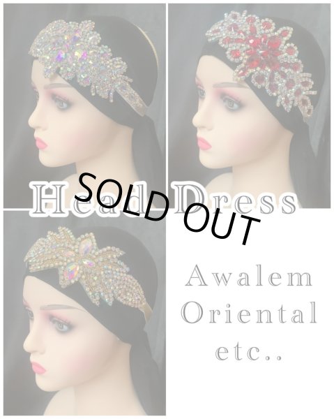 画像1: アワーレム、オリエンタルラインストーンヘッドドレス (1)