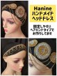 画像1: ハンドメイド☆ヘッドバンドドレス (1)