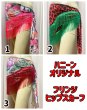 画像1: ハニーンオリジナル★フリンジヒップスカーフ (1)