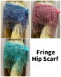 画像1: ビーズ付きスパンコールフリンジヒップスカーフ（ニュアンスカラー） (1)