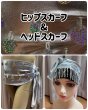 画像1: ヘッド＆ヒップスカーフセット (1)